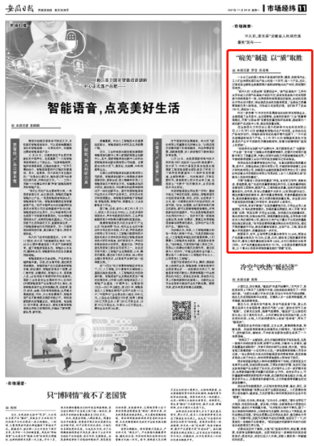 微信截图_20211129090022