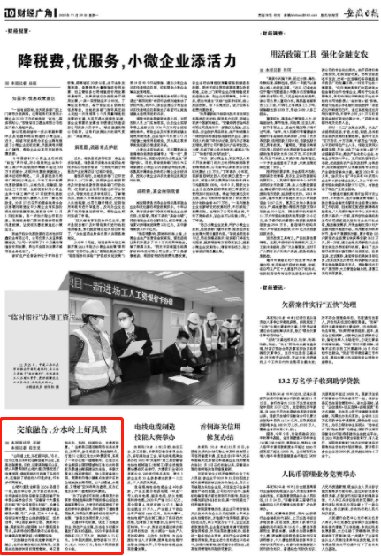 微信截图_20211129094430