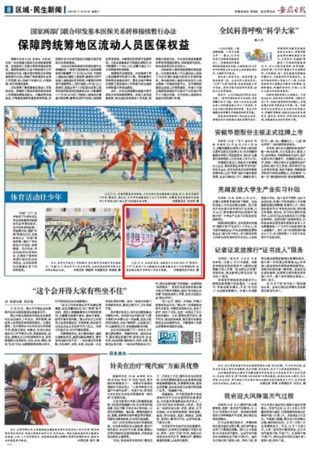 微信截图_20211130084138