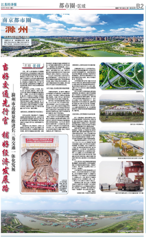 微信截图_20211130094345