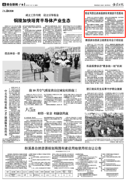 微信截图_20211201082637