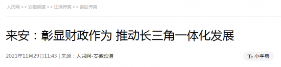 微信截图_20211201082637