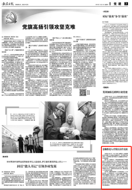 微信截图_20211203083237