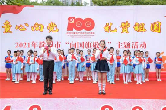 W020211124532855931359