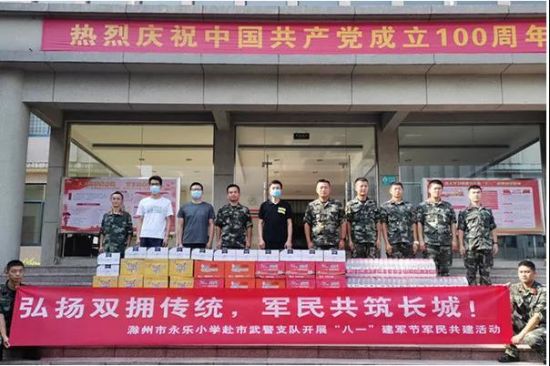 微信图片_20211204171754