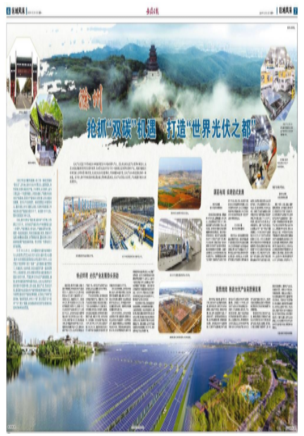 微信截图_20211213085510