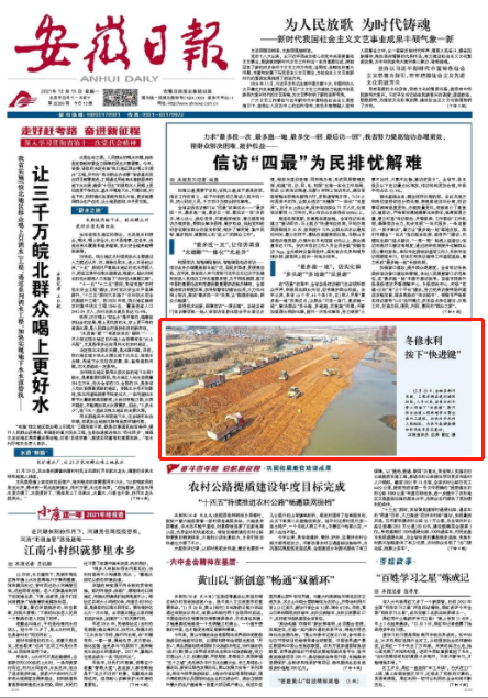 微信截图_20211213085510