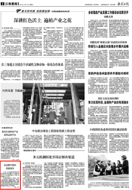 微信截图_20211213085510