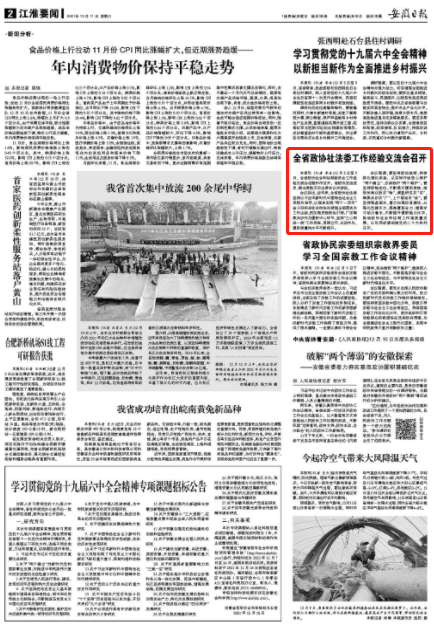 微信截图_20211213085510