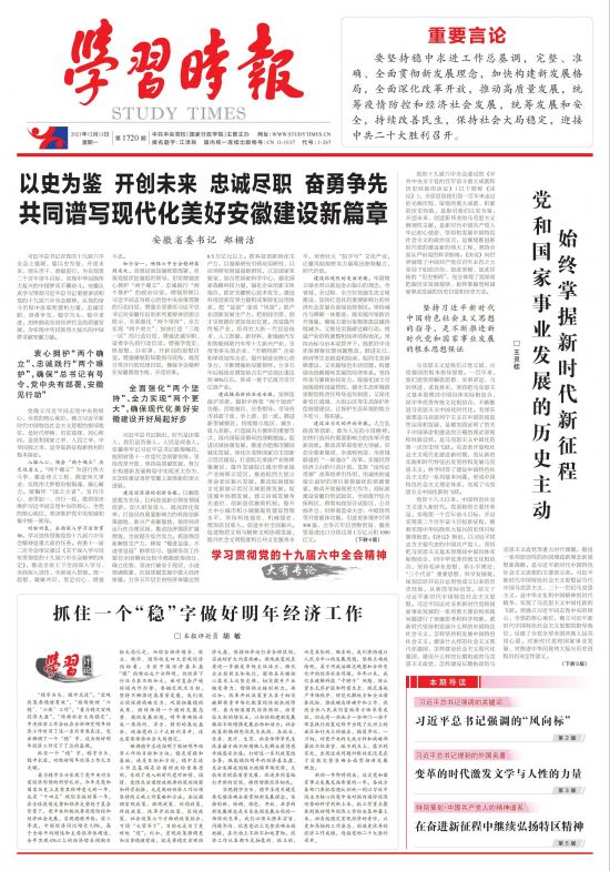 微信图片_20211213201235