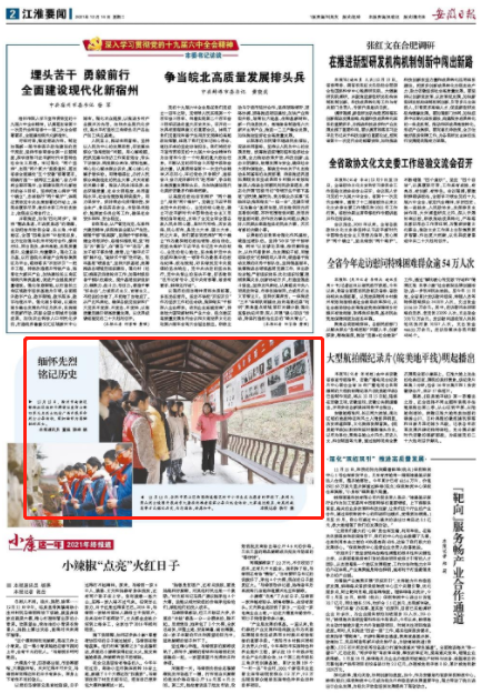 微信截图_20211214081642