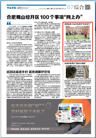 微信截图_20211214104529