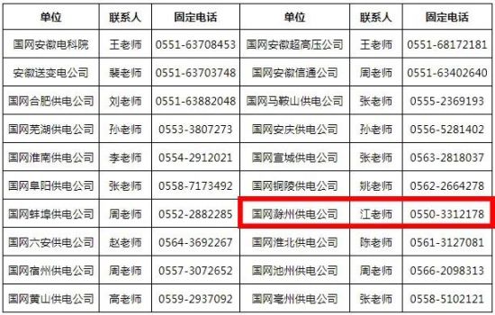 微信图片_20211214105745