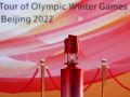 北京2022年冬奥会火种抵达首钢园