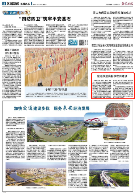 微信截图_20211215112751