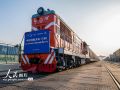 中老铁路（义乌—万象）国际货运列车启程