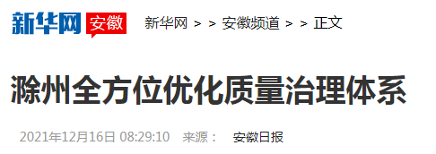 微信截图_20211216085103