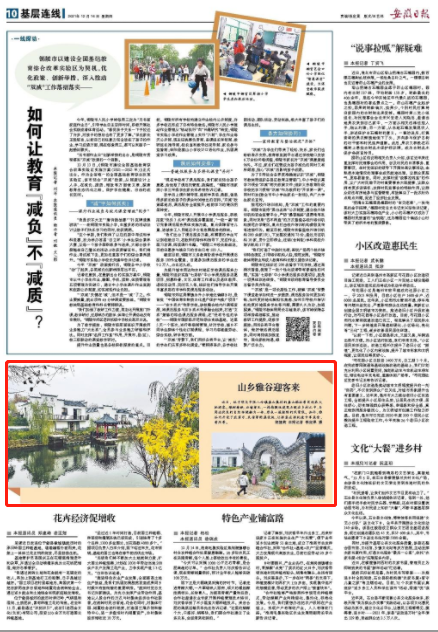 微信截图_20211216085103