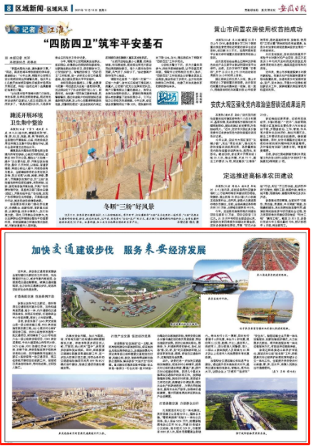 微信截图_20211217084231