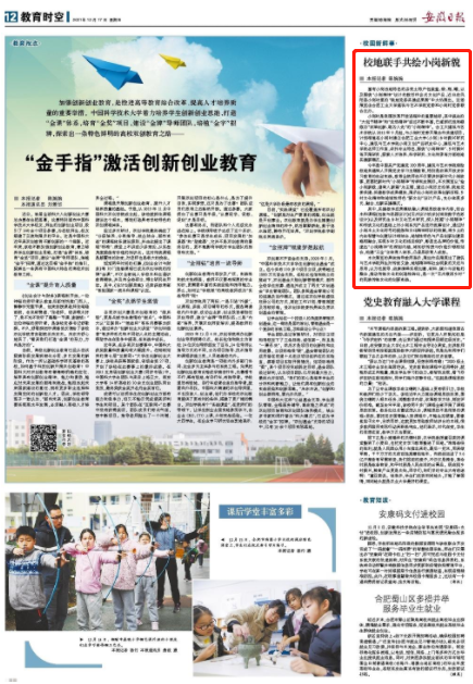 微信截图_20211217084231