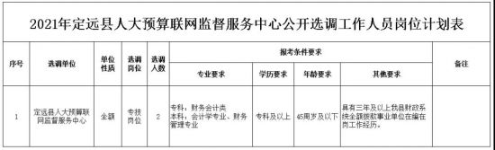 微信图片_20211217091506