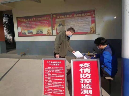 微信图片_20211222082733