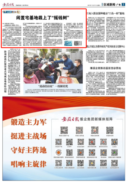 微信截图_20211227091447