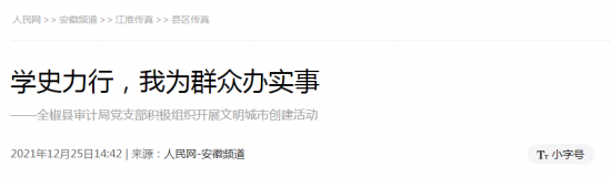 微信截图_20211227091447