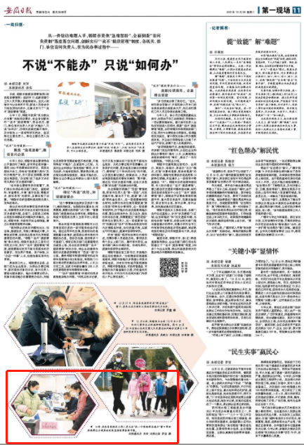 微信图片_20211228083805