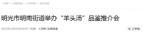 微信图片_20211228083805