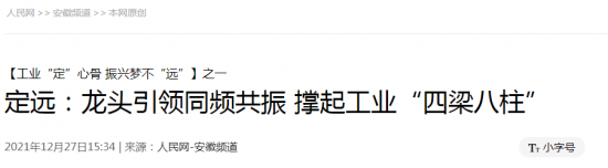 微信图片_20211228083805