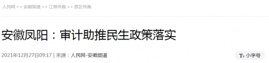 微信图片_20211228083805