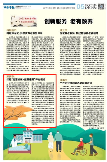 微信图片_20211228083805