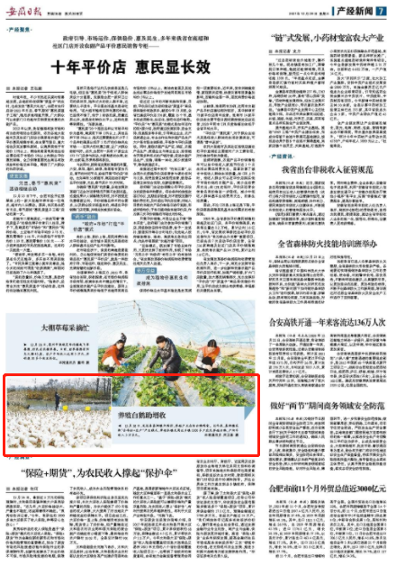 微信截图_20211229083525