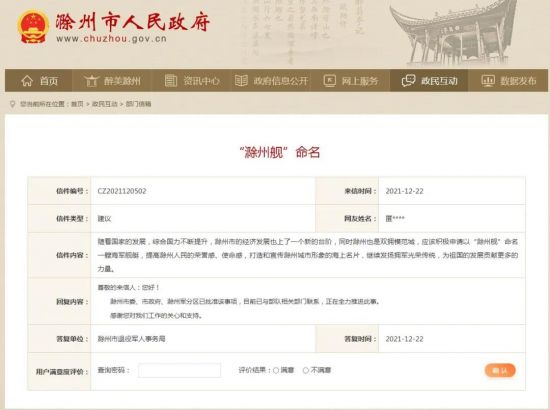 微信图片_20211229090154