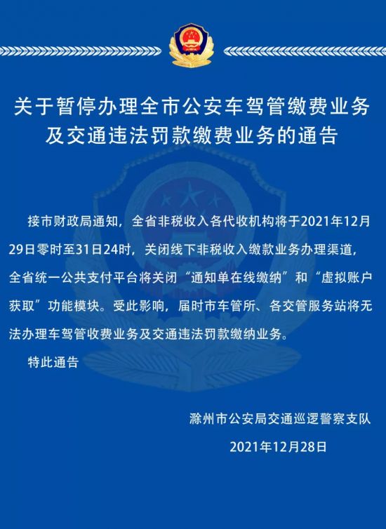 微信图片_20211229093418