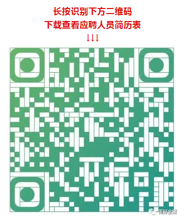 微信截图_20211229094039