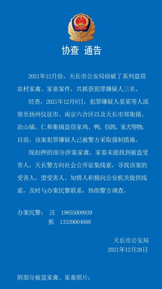微信图片_20211229093418