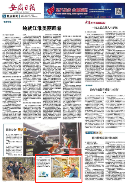 微信截图_20211230091511