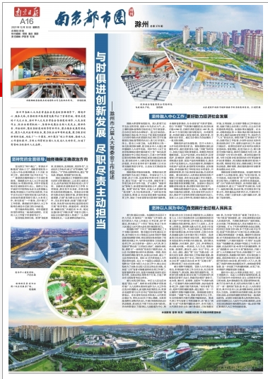 微信截图_20211230093547