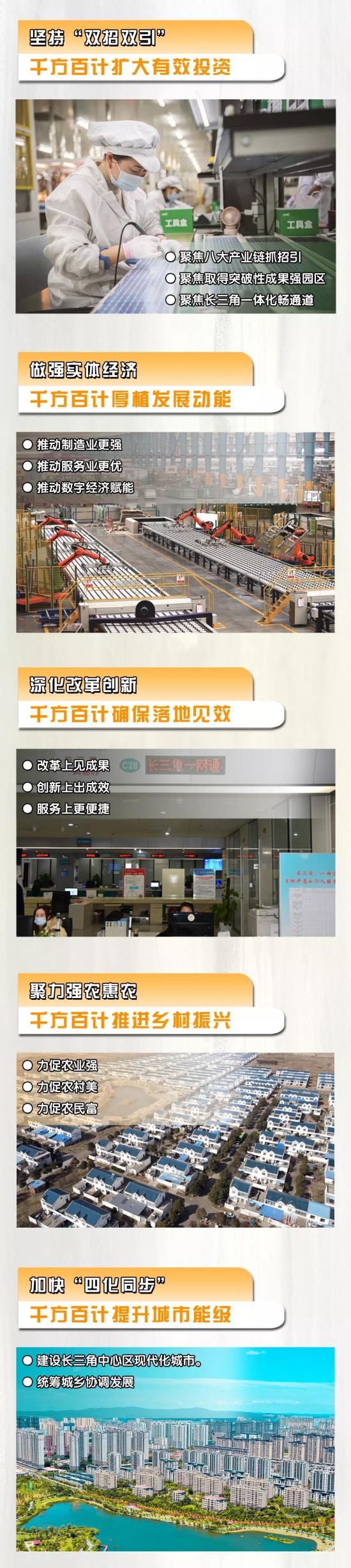 微信图片_20220106163459