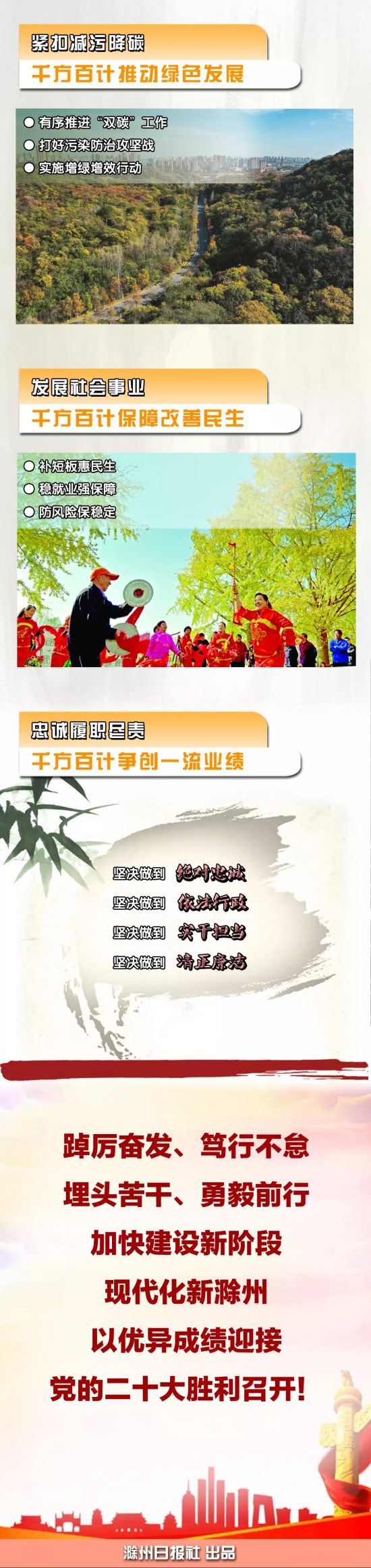 微信图片_20220106163506