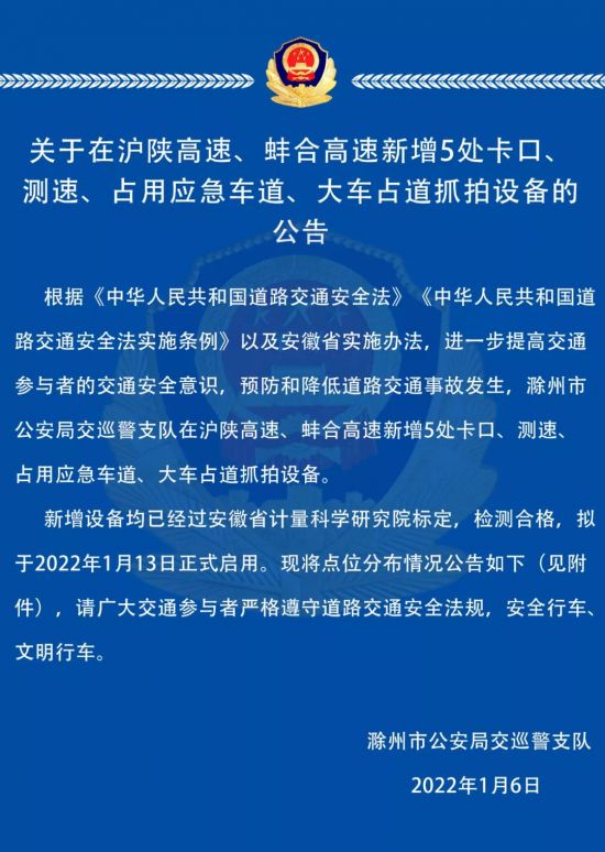 微信图片_20220107092856