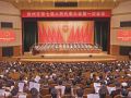 滁州市七届人大一次会议开幕！