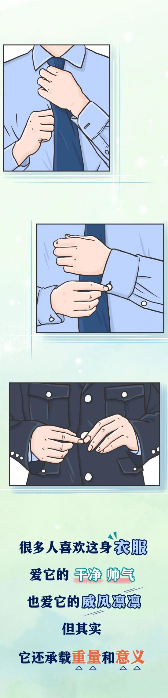 微信图片_20220110092711