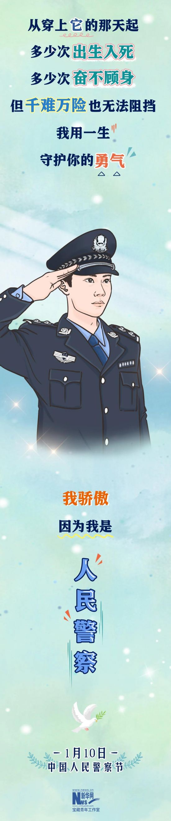 微信图片_20220110092717