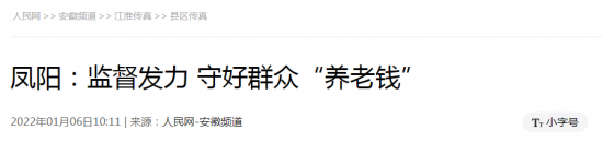 微信截图_20220110095100