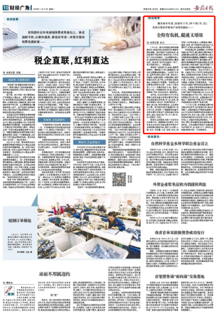 微信截图_20220110095100