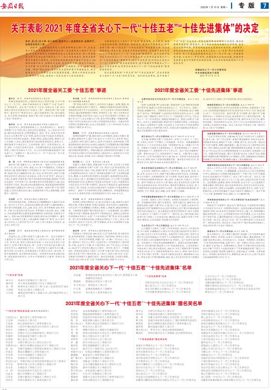 645a856b-e4d7-42dd-b67c-e0a5c6bf74d7