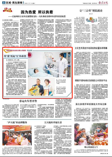 微信截图_20220111102657